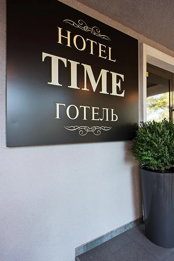 Time Hotel Киев Украина